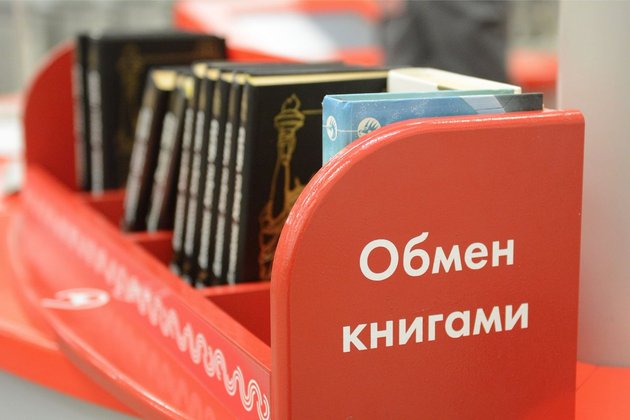 Как экономить на книгах